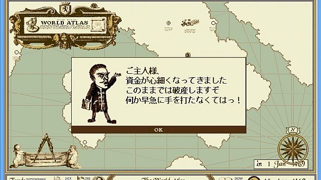 ATLAS レジェンドパック