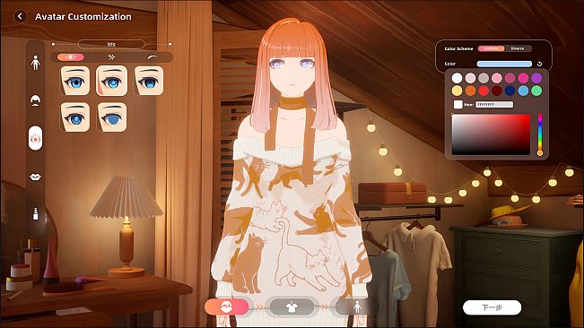 AIly's Daydream : AI Roomie