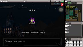 失忆者的终章（The Amnesiac：Final Chapter）