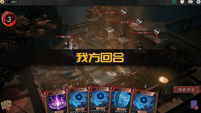 琉隐：灵魄神牌