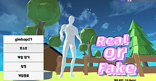 Real Or Fake