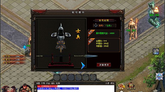 新魔剑（New Magic Sword）