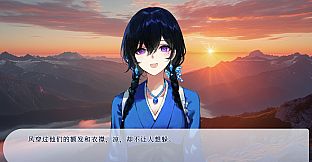 我非圣贤 / 我非聖賢