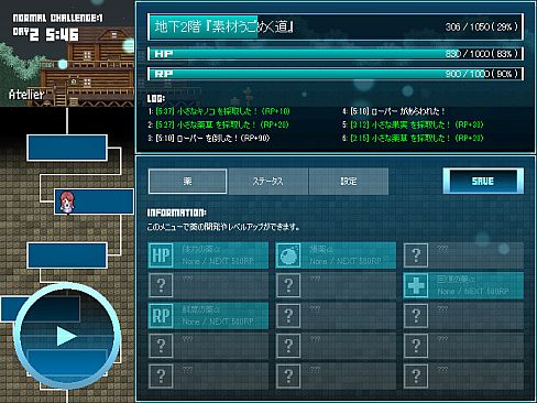 Magic Potion Explorer