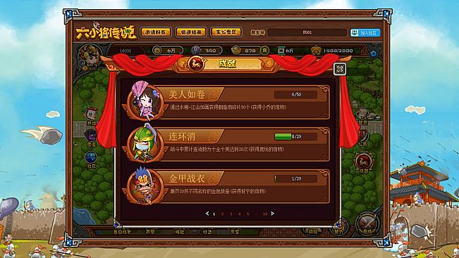 SixGenerals | 六小将传说