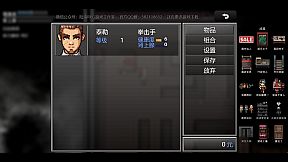 末日竟在我身边3 - Zombies Everywhere 3