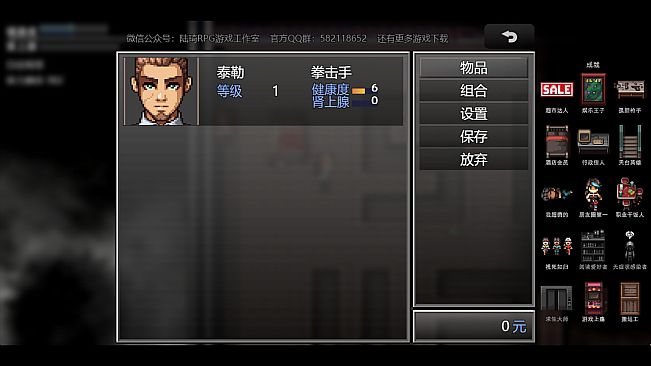 末日竟在我身边3 - Zombies Everywhere 3