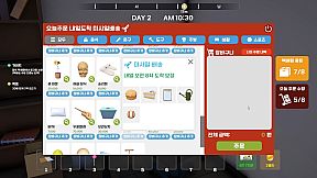 Otherworld Wandering Merchant