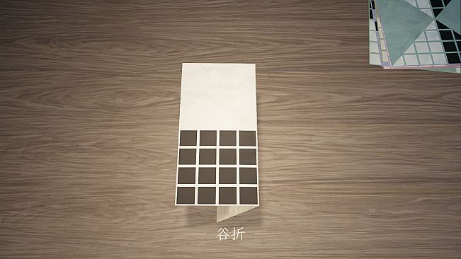 Folding: Paper Puzzle