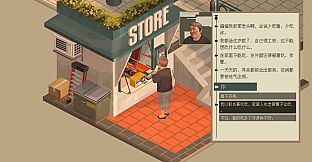 NOOK FALL: West Town