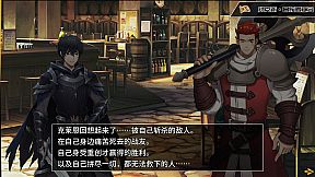 列传：革新战争