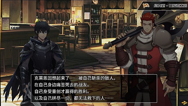 列传：革新战争