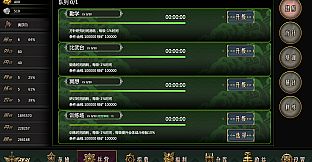 星月大陆：放置帝国