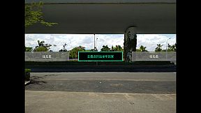 晴空：未来的守望