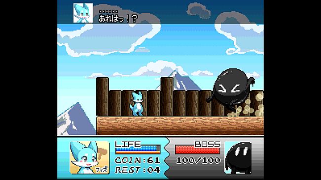 Fiz and the Rainbow Planet