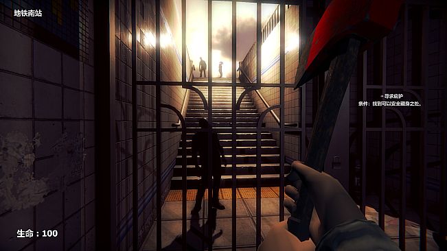 守护未来 GUARD THE FUTURE