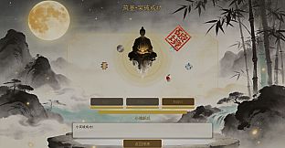 修真从轮回开始