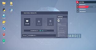 Cyber Manhunt - Hello World