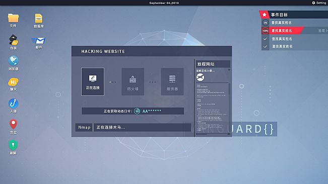 Cyber Manhunt - Hello World