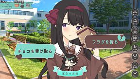 The Day Valentine Died, and So Did I!