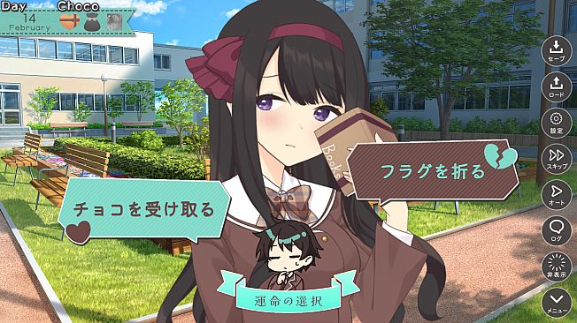 The Day Valentine Died, and So Did I!