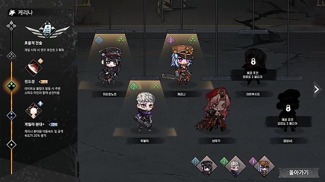 Crimson Connect Origin