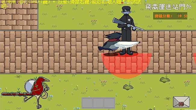 日月協約
