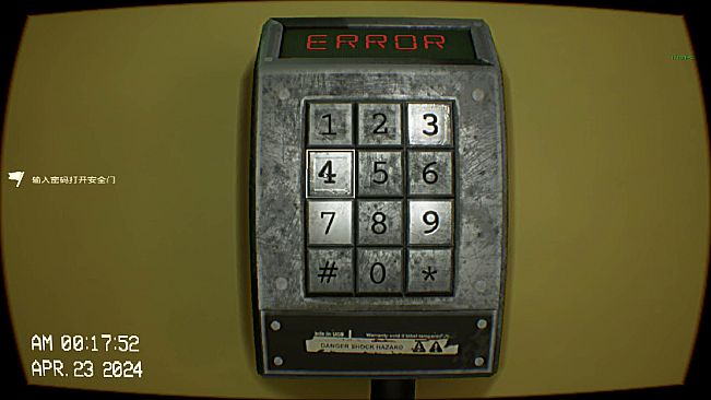 死寂（Deathly Stillness）