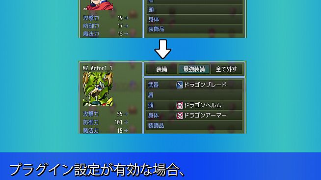 RPG Maker MZ - Character Generator Expansion Plugin