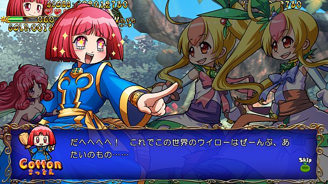 Trouble Witches Origin,Special additional character : Cotton