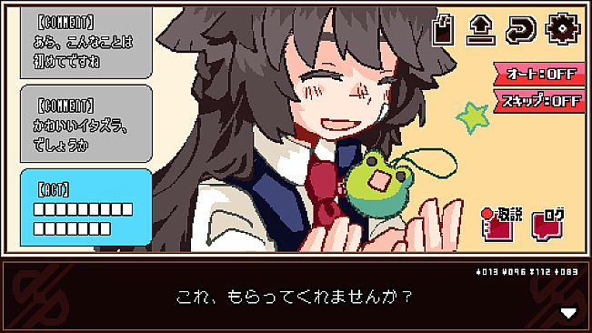 魔法少女×幸せ××××バイト