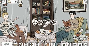 Hidden Memories
