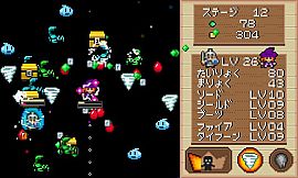 Witch and Hero(魔女と勇者)