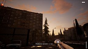 СИМУЛЯТОР ЛАЗАНЬЯ ПО ЗАБРОШКАМ