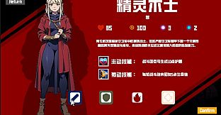 Demon Suppression Realm