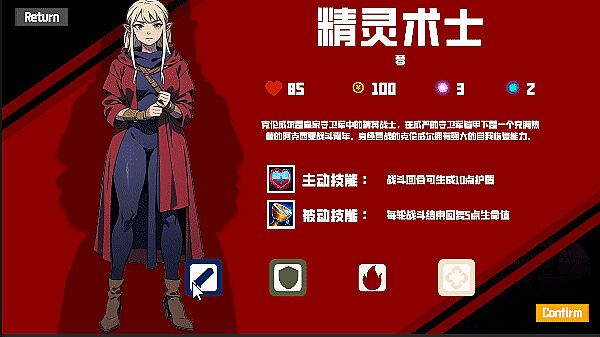 Demon Suppression Realm