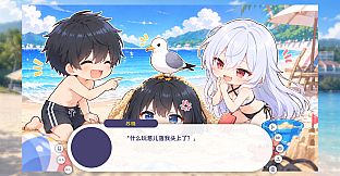 夏梦