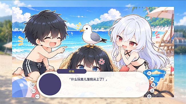 夏梦