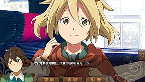 丰裕之角 不可思议之物居住的小镇