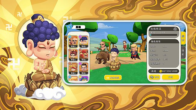 Rise of Lambs : Awakening