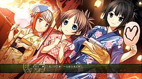 Monobeno-HAPPY END- Deluxe