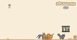 쓰까냥 (Mix a Meow)