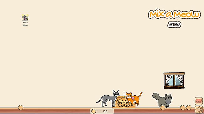 쓰까냥 (Mix a Meow)