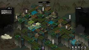 Legends of Immortality