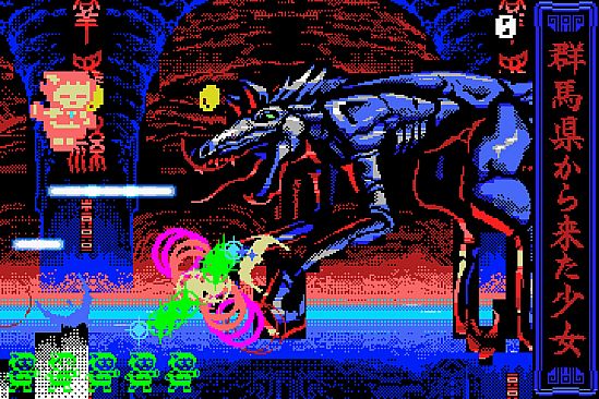 THE GIRL FROM GUNMA Kai 　群馬県から来た少女・改