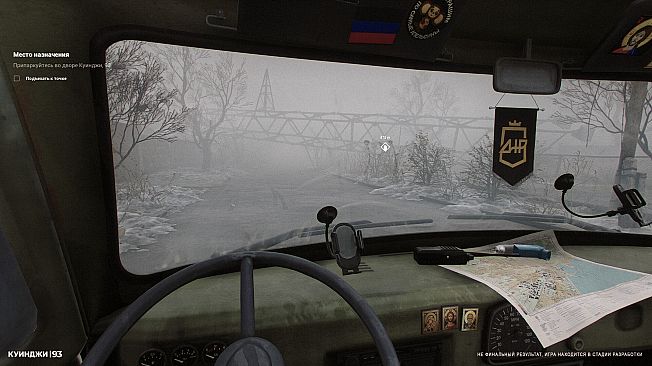 93, Kuindzhi: Dedicated  to the memory  of the volunteers