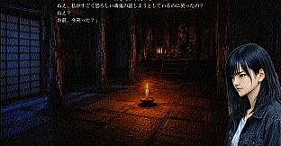 怪談寺