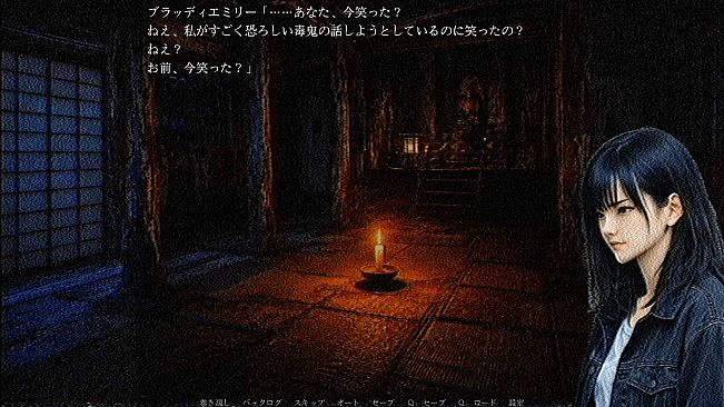 怪談寺