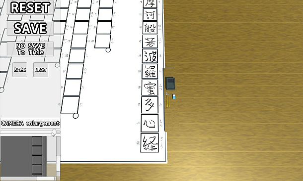 The Japanese Calligraphy