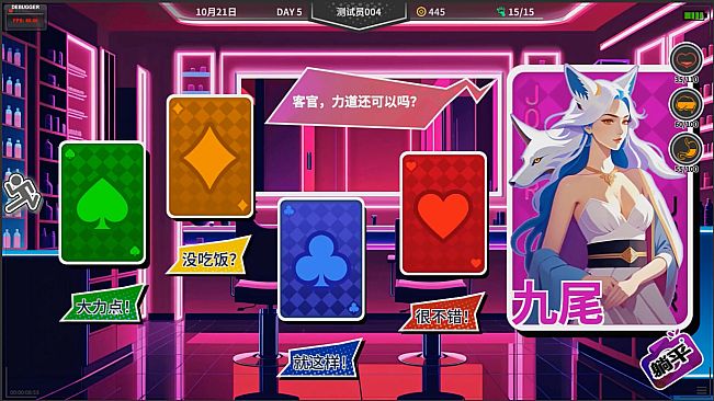 N+1：New life for unemployed youth！